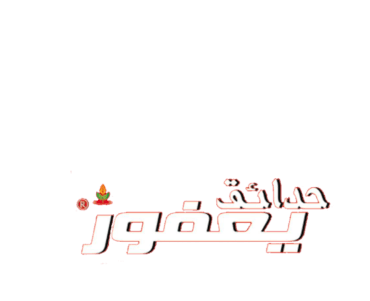 ئ-640x301