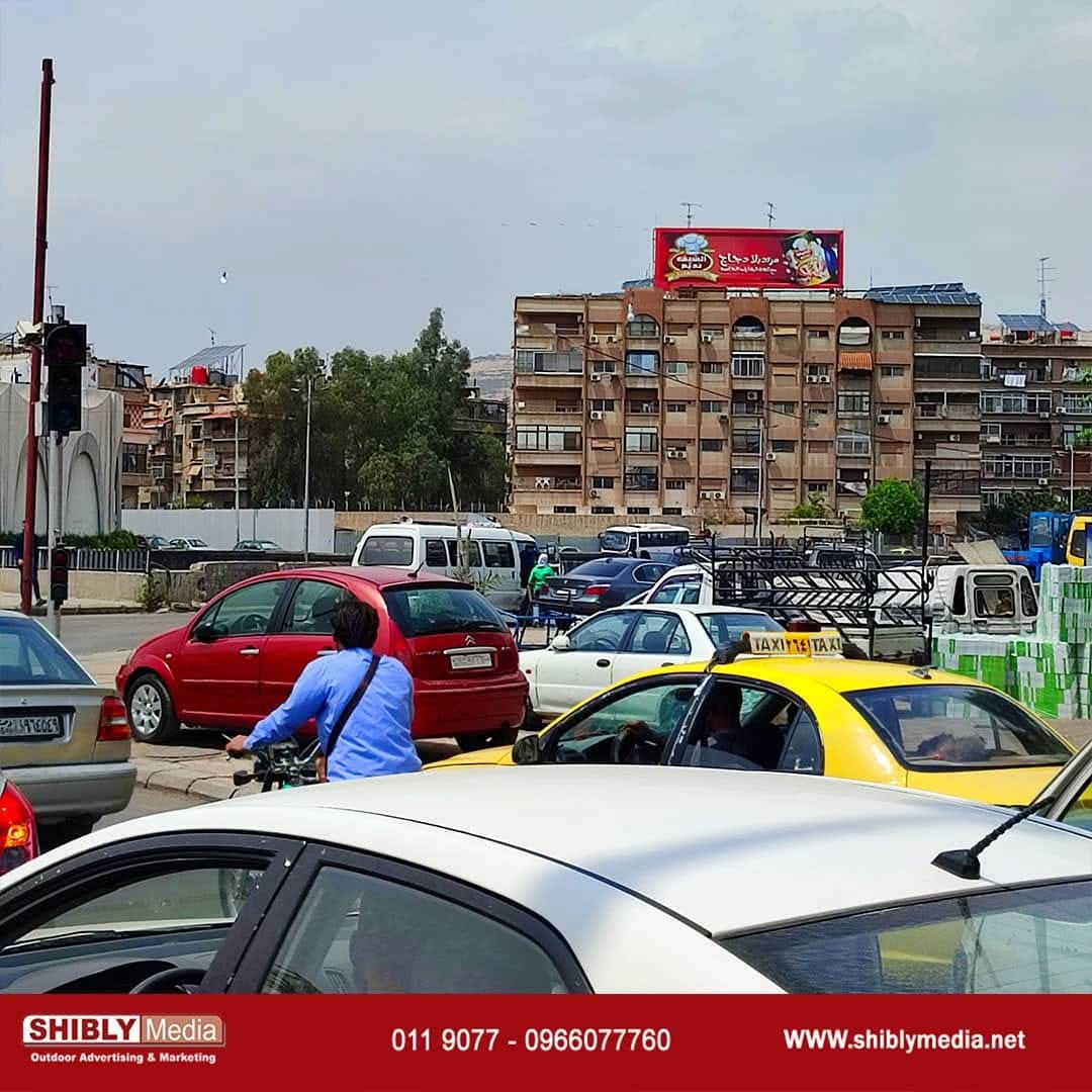 دمشق - سطح مدخل الفحامة