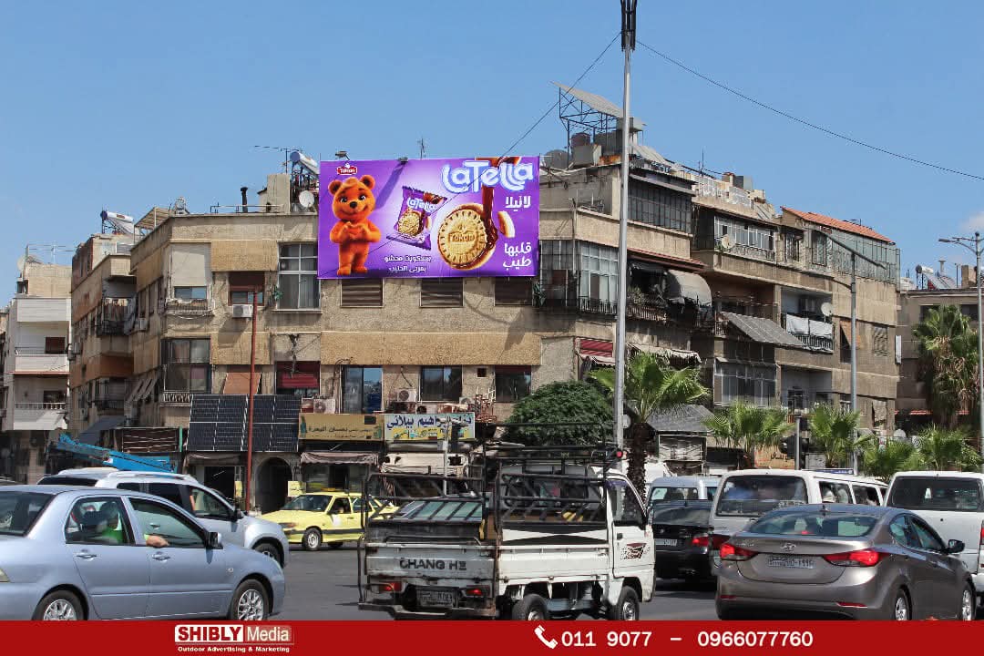 المجتهد - جدار بناء سبسوب