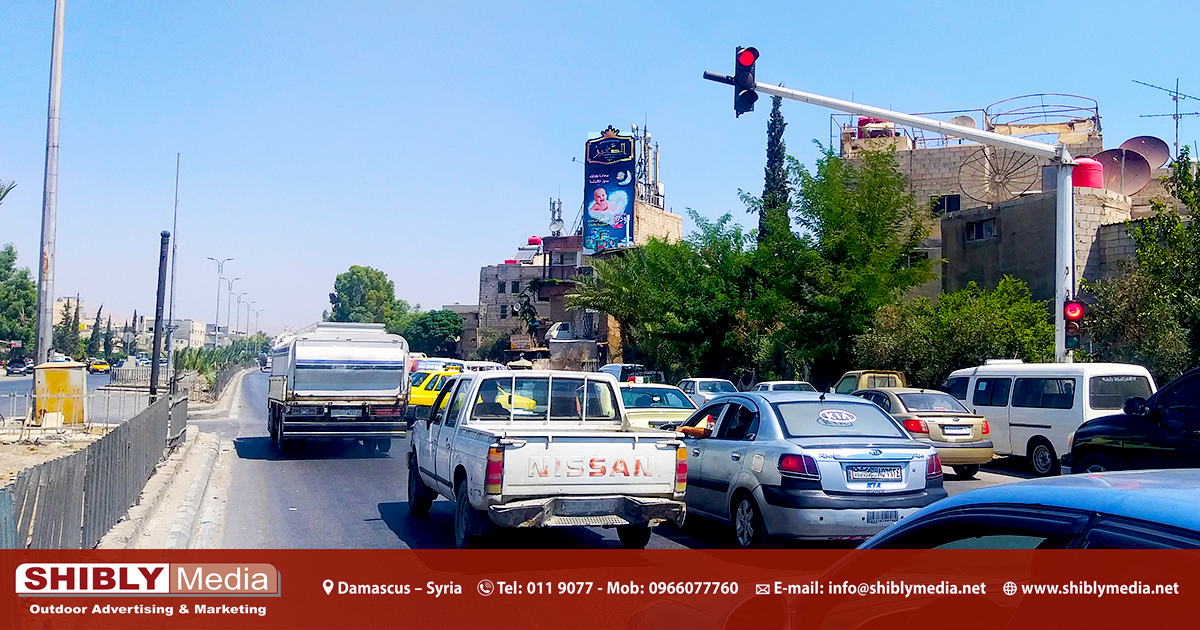 دمشق - جدار اوتوستراد درعا - نهر عيشة