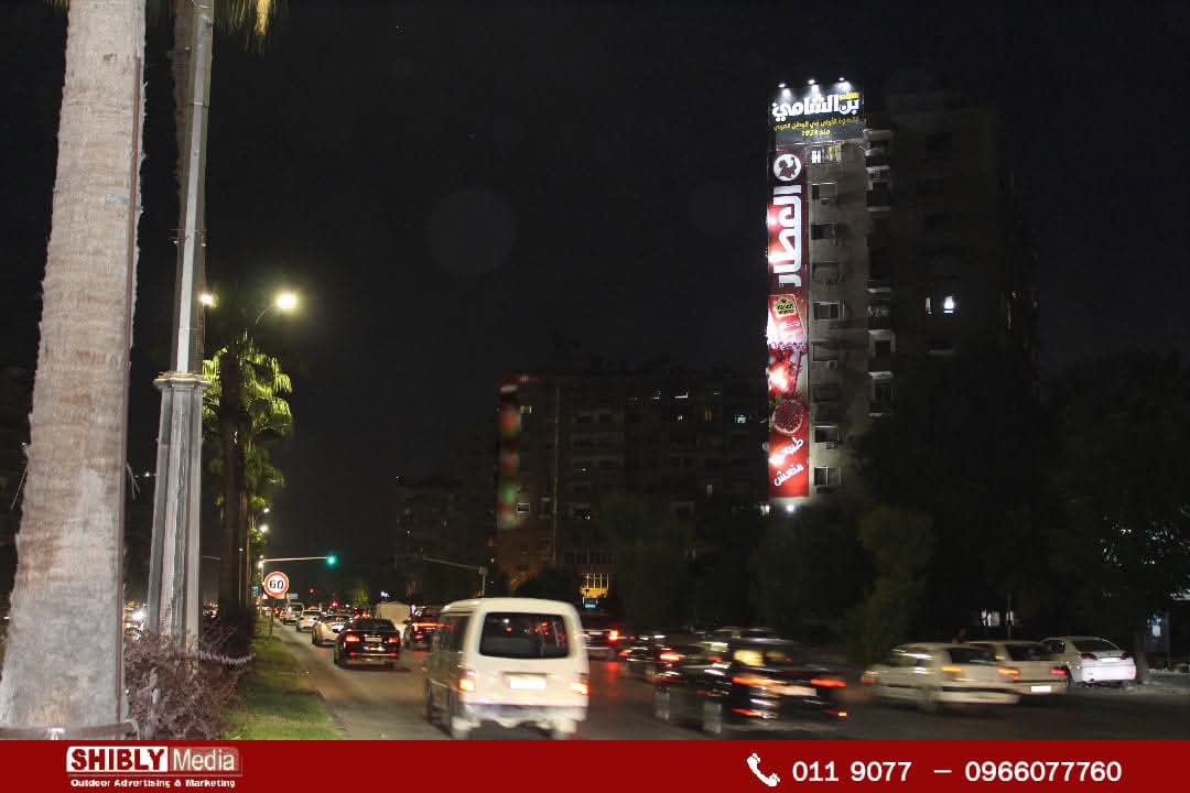 دمشق - اوتوستراد المزة- بناء المحافظة 6