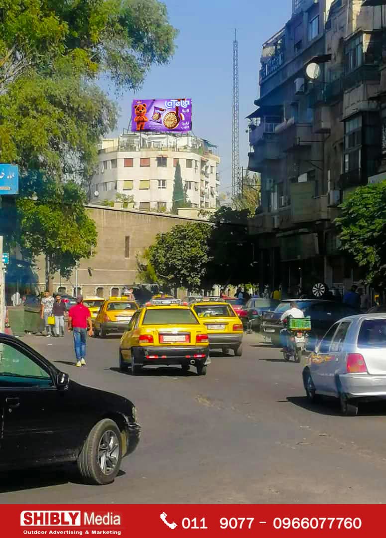 دمشق - سطح خالد بن الوليد