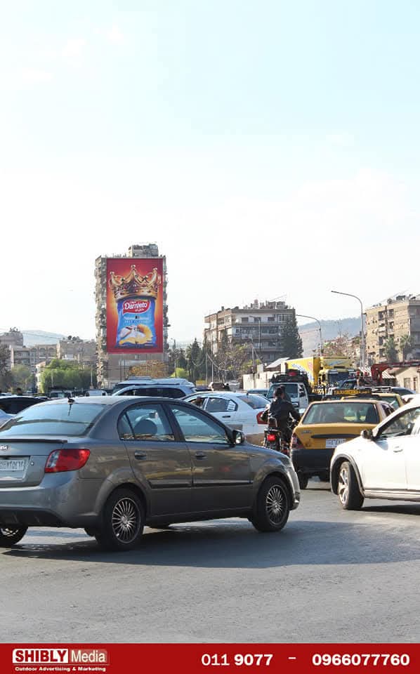 دمشق - البرامكة - بناء خباز