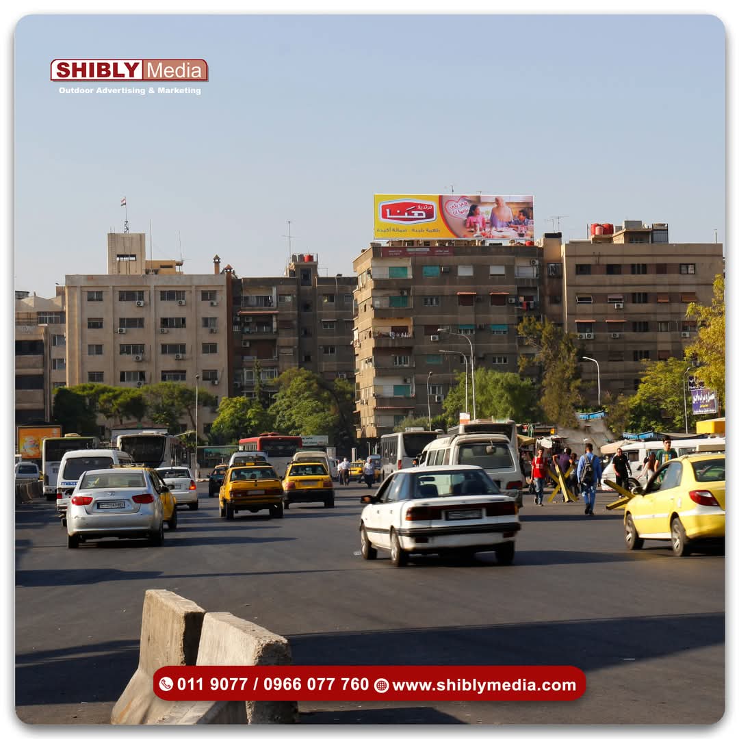 دمشق - البرامكة - سطح بناء فليون